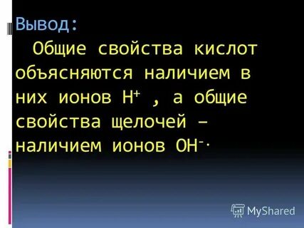 Объяснял наличие