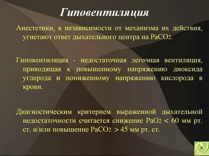 Побочный эффект кт