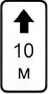 Обозначение 8