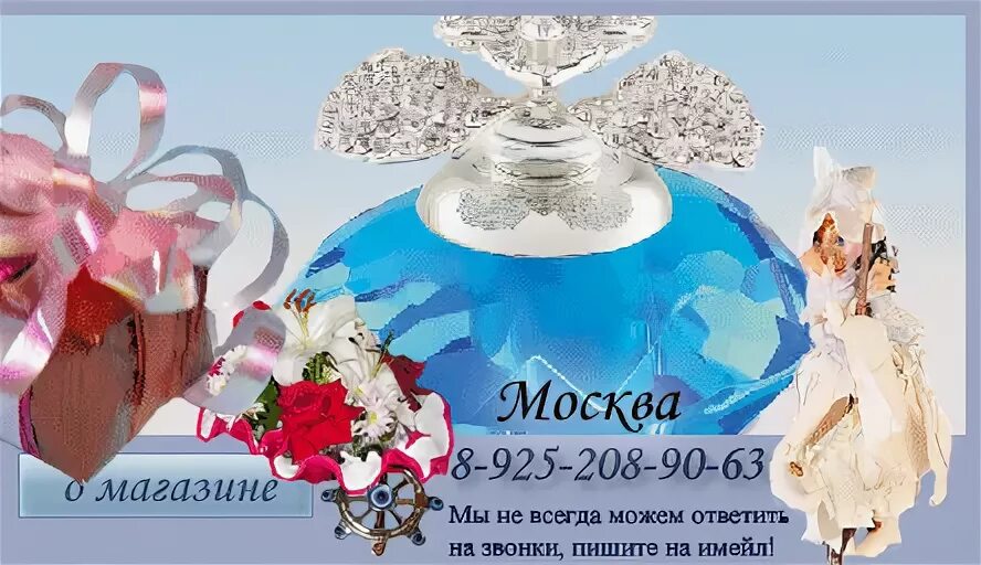 925 208. 925 208. 925 208. Тюбетей стакан. 925 208.