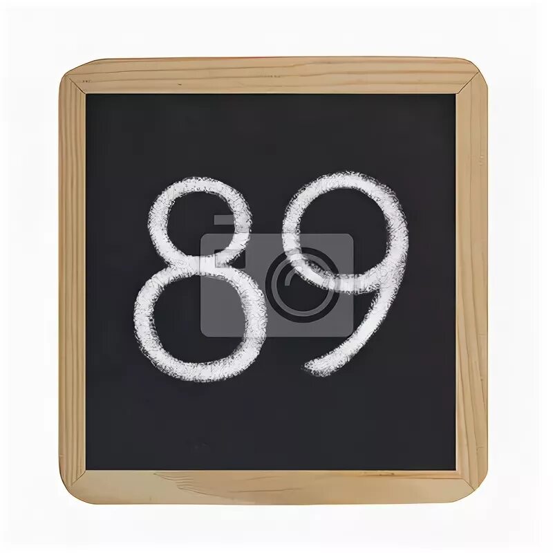 Число 89 число 29. Цифра 89. цифра 89 фотографии. цифра 89 на белом фоне. число 82.