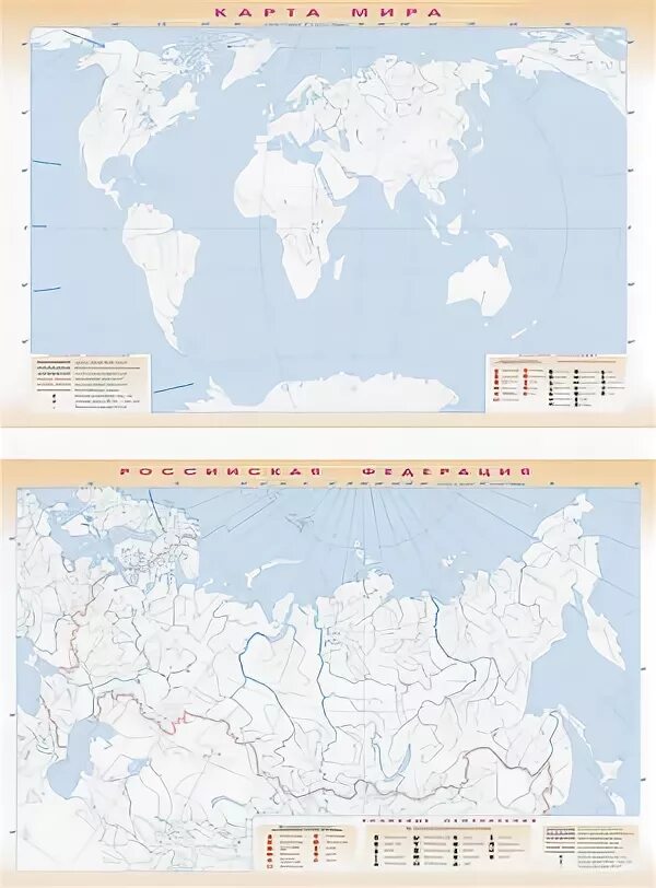 Демонстрационные карты география. Маркерная контурная карта. Грифельная карта России. Контурная карта для маркера. География контурная карта с 12 13