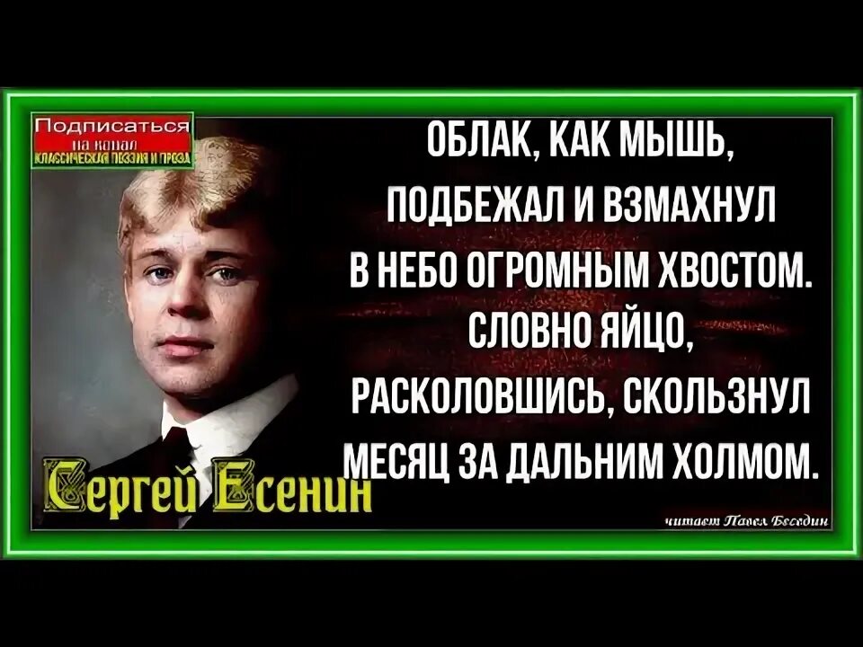 По утрам из за дальних бугров