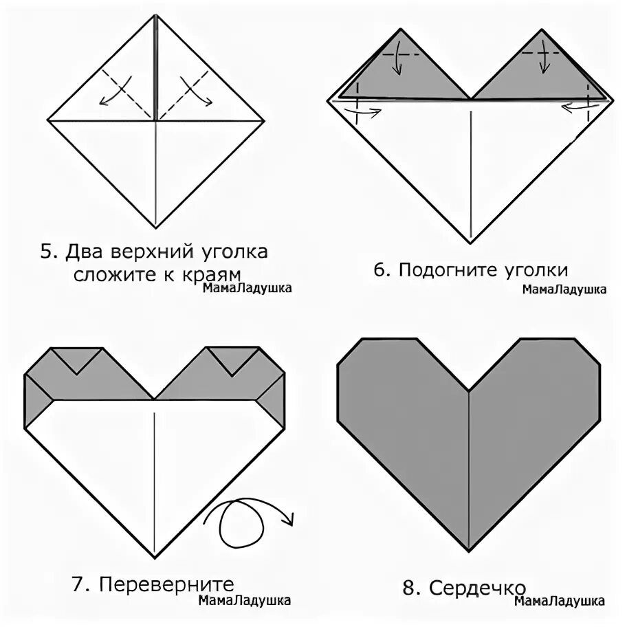 Сердечко оригами из бумаги схема для детей Origami-Coração Origami heart, Origami box, Origami
