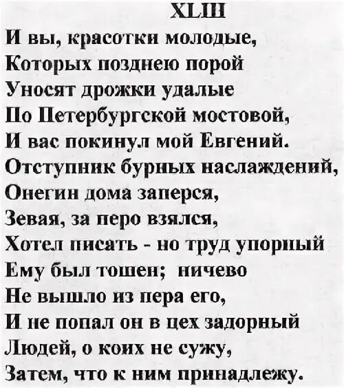 отступник бурных наслаждений онегин. отступники марк уолберг может да. марк уолберг концовка отступники. чужестранка любовные сцены. наслаждение женщины мужчиной.