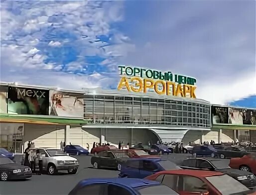 Брянск мег