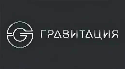 Гравитация фитнес клуб