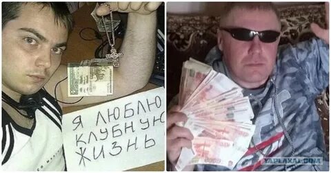 Глупые деньги это