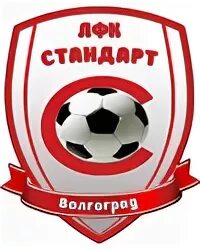Фк стандарт