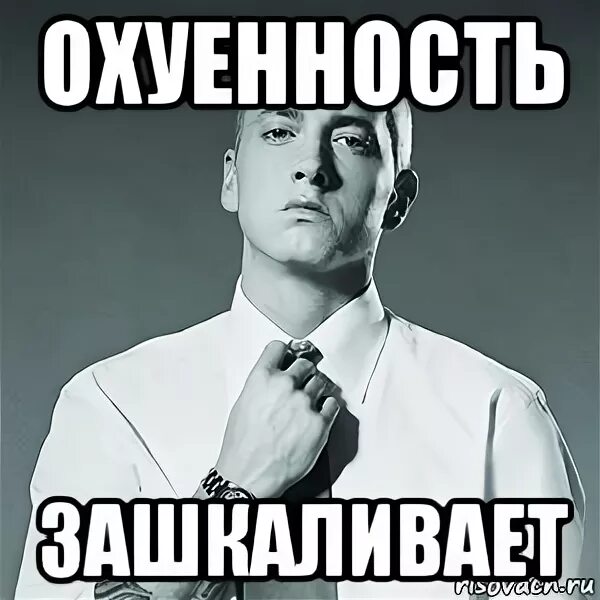 Мем ты скотина а я нет. Ответы. Ответ. Ответов ти. Зашёл на страницу поставь лайк.
