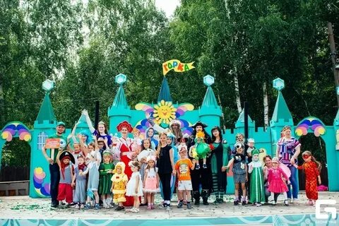 Горка копейск
