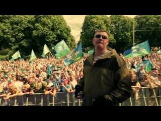 Гвардия 2 августа слушать