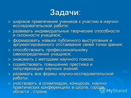 Широкое привлечение