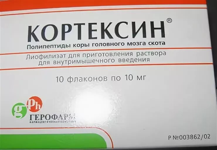 Кортексин 10 уколы инструкция по применению цена. Кортексин 20 мг. Кортексин уколы. Кортексин ампулы. Кортексин полипептиды.