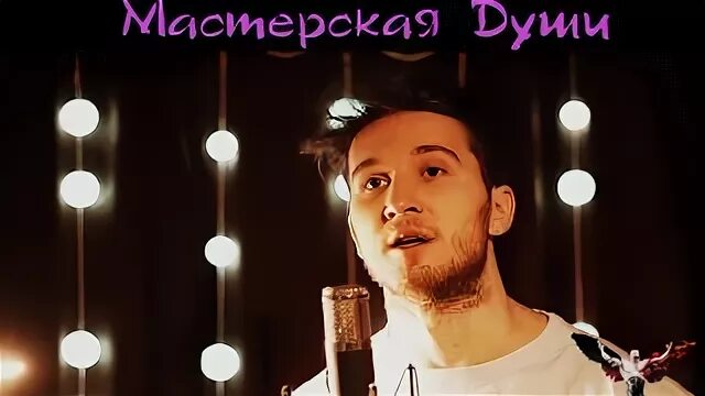 Рискованно песня