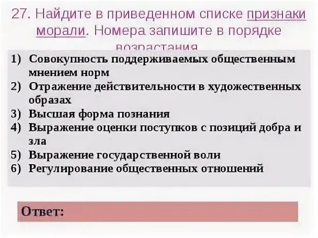 Укажите в приведенном списке проявления массовой культуры