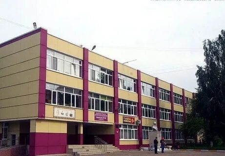 Гимназия 44 ульяновск