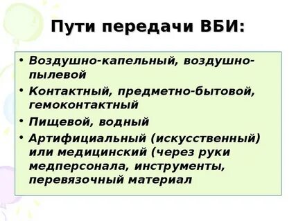 Перечислите пути