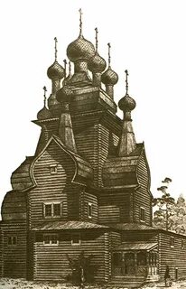 Первый древнерусский храм