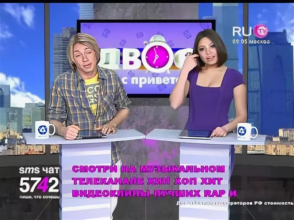 Ру тв прямой эфир. Тв двое сайт номер 1. Ру тв чат. Двое с приветом на ру тв ведущие. Ру тв двое с приветом.