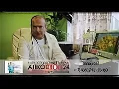 Нарколог на дом в сочи