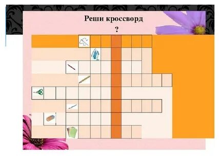 Вопросы изо 5 класс