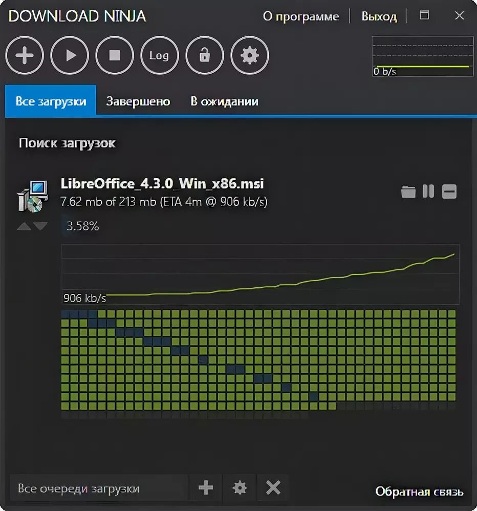 Программа loading. Ninja программа. load ninja. load ninja тестирование. ninja download manager.