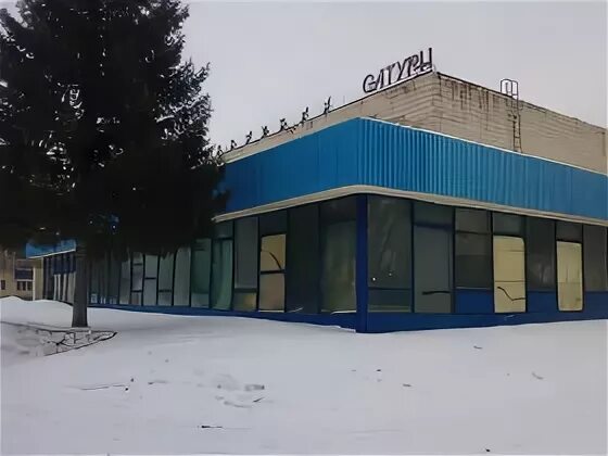 Кинотеатр сатурн расписание на завтра