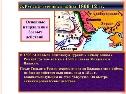 Русско турецкая музыка