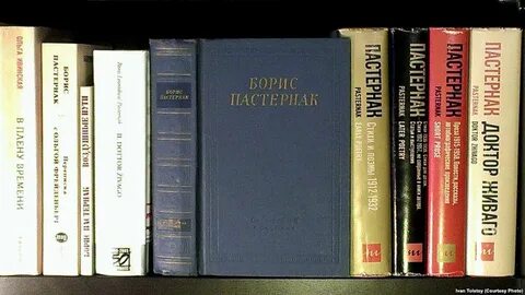 Пастернак книги