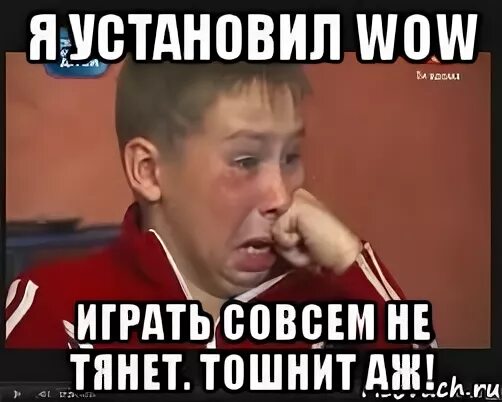 Тянет рвать. Аж укачало мем. рвать тянет. блевать тянет картинка.