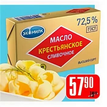 Адмирал ярославль скидки на сливочное масло. Масло сливочное 72,5 пятерочка. Масло сливочное крестьянское 72. Масло сливочное пятерочка. Масло крестьянское 72,5% 180г экомилк.