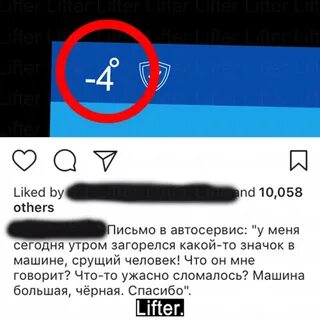 4 какает