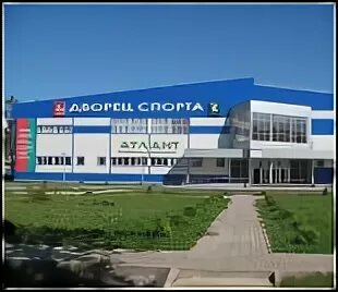 Режим работы атланта