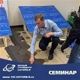 Сатурн р тюмень