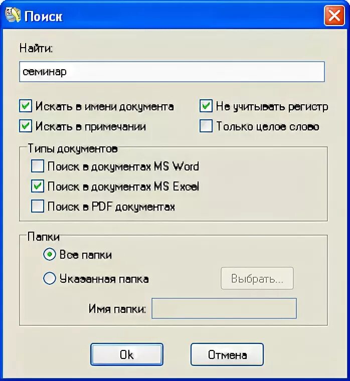 Актив документ. Актив документ