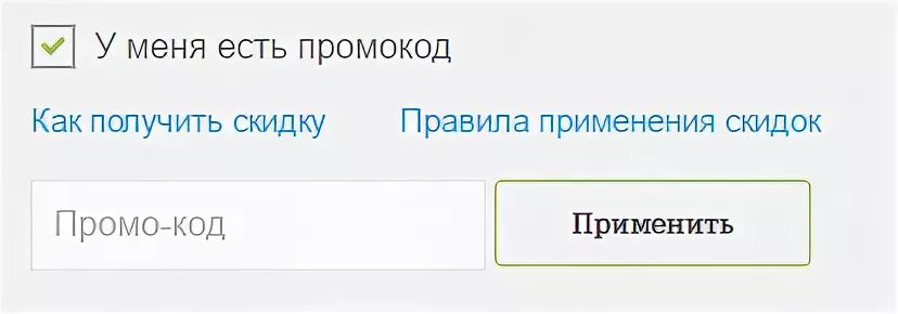 Промокод теле2 на покупку SIM карты. Промокоды теле2 2023. Мои промокоды теле2. Активировать промокод теле2. Промокод теле2 на покупку sim