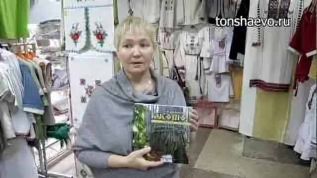 Вакансии тоншаево