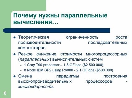 Назначение ограничить