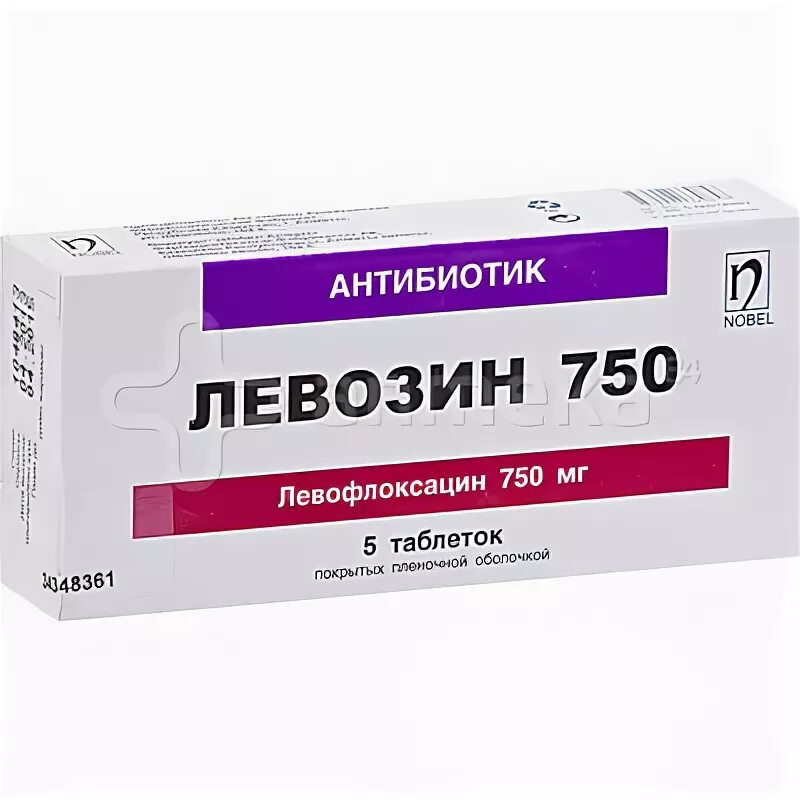 левофлоксацин 500 какой производитель лучше