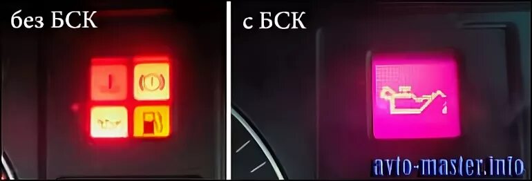 Бск 3