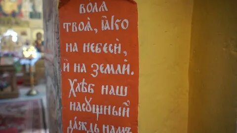 Помни последняя
