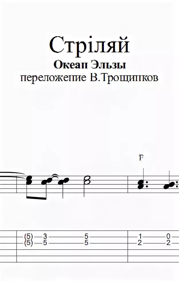 Океан эльзи я так хочу текст. Океан ельзи - 911. Океан эльзи я так хочу. Океан ельзи рок-группа. Океан эльзы все буде добре.