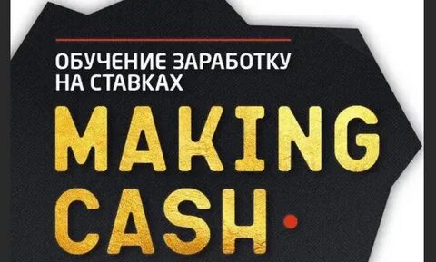 Making cash