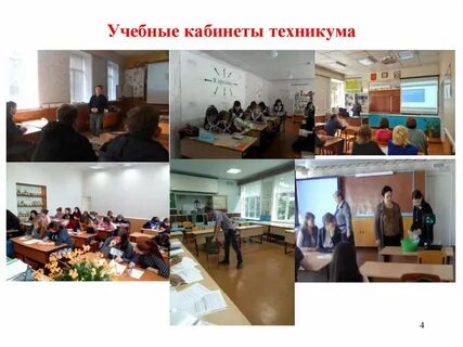 Техникум результаты