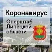 Липецкий росстат