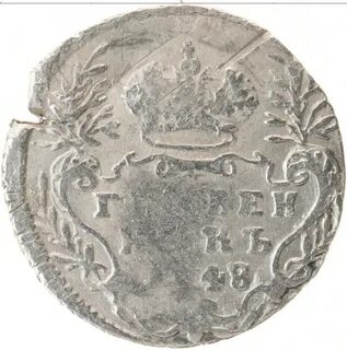 1748 год