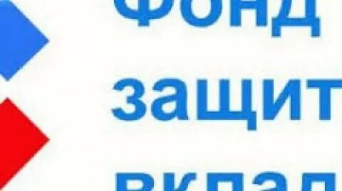 Общественный фонд вкладчиков