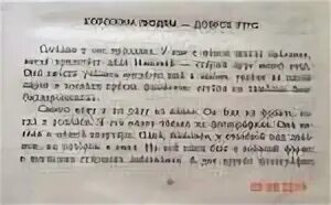 Хорошим людям доброе утро краткое содержание. В.Железников хорошим людям доброе утро краткое содержание. В. К. Железняков хорошим людям доброе утро.