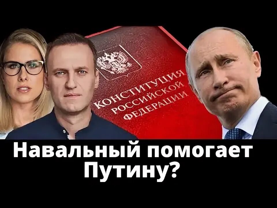 Почему навальная не общается с сыном. Зачем Навальный вернулся в Россию. Почему Навальный бутерброд.